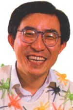 Ken Hakuta