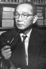 Lin Yutang