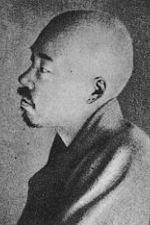 Masaoka Shiki