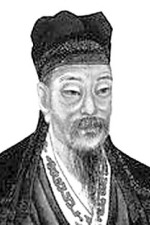 Ouyang Xiu